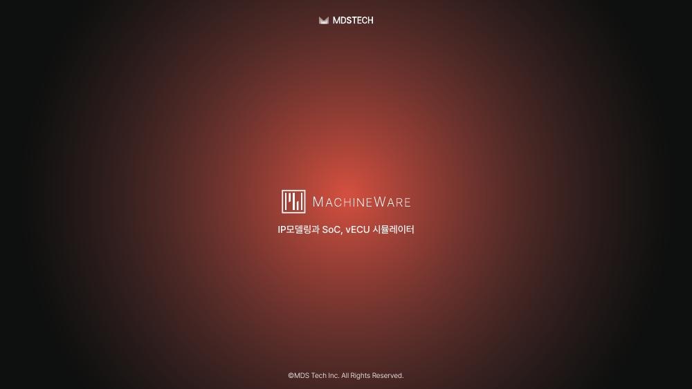 MachineWare 브로슈어_v1 - Feat Paper